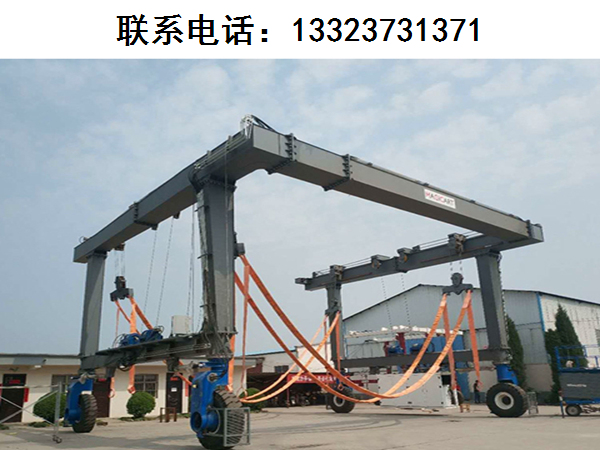 上海游艇搬运机生产厂家分享游艇搬运机都有哪些类型