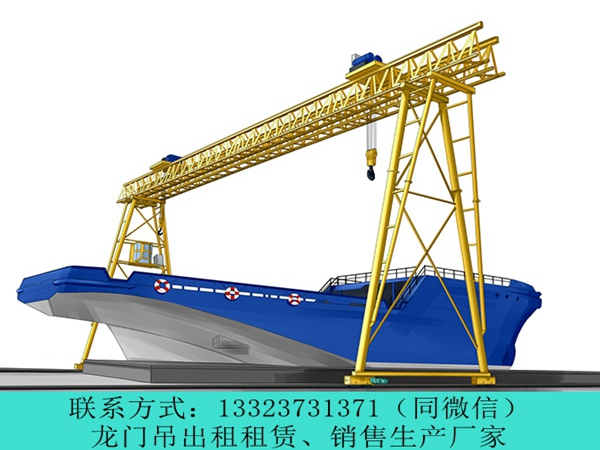 船坞龙门吊的防腐蚀方法