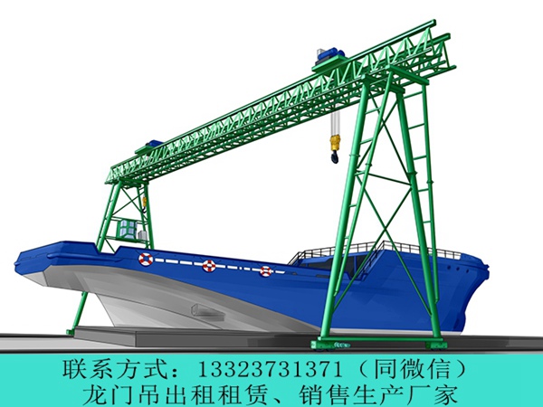 重庆船坞龙门吊生产厂家分享船坞龙门吊的涂层