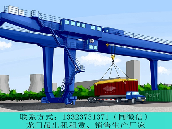 江苏江阴自动化集装箱龙门吊多少钱