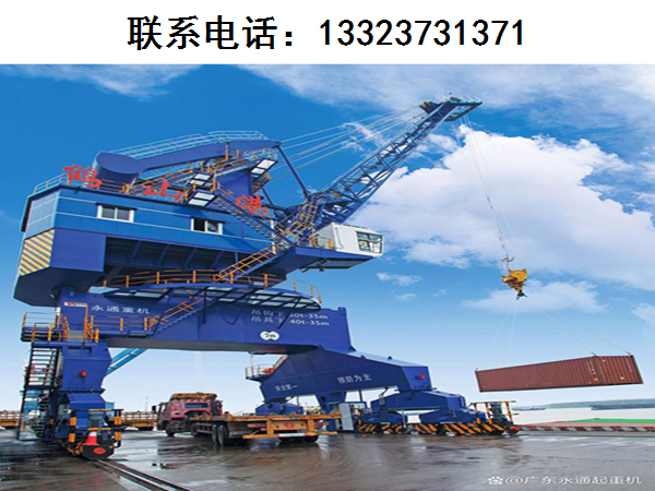 广东佛山门座式起重机生产厂家分享门座式起重机的工作原理